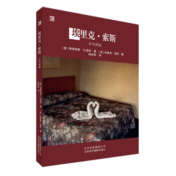 埃里克·索斯：乒乓对谈 [ Ping Pong Conversations: Alec Soth with Francesco] pdf epub mobi 下载