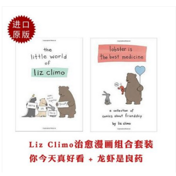 英文原版 丽兹克莱莫两本精装合辑 你今天真好看+ 龙虾是好的药 pdf epub mobi 下载