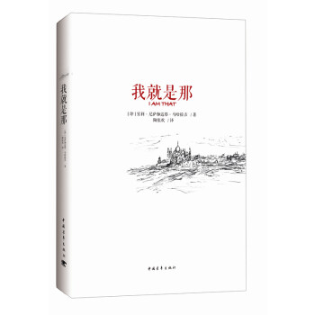 我就是那 pdf epub mobi 電子書 下載