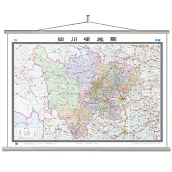 四川省地圖掛圖(無拼縫專用掛圖 1495mm*1070mm)