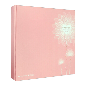 【中信书店】 留住亲密时光――我们的怀孕纪念册 pdf epub mobi 电子书 下载