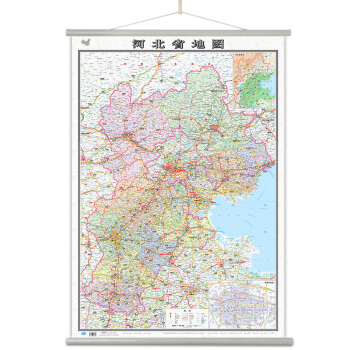 河北省地图挂图(专用挂图 1068mm*745mm)