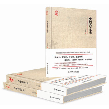 典藏民国小史（函套书共3册） pdf epub mobi 电子书 下载