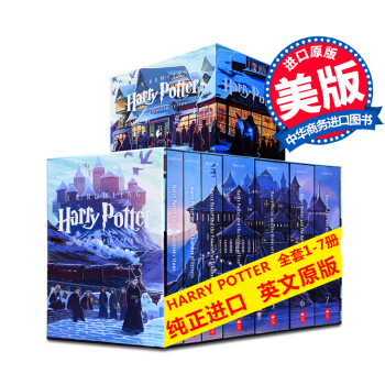 【中商原版】哈利波特英文原版全集1-7全套 Harry Potter JK罗琳 国外原版 美版 pdf epub mobi 下载