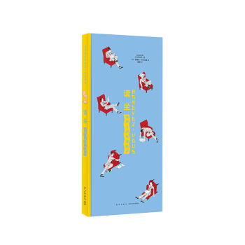 《请坐：世界上所有的椅子》（为你注入设计基因和灵感） pdf epub mobi 下载