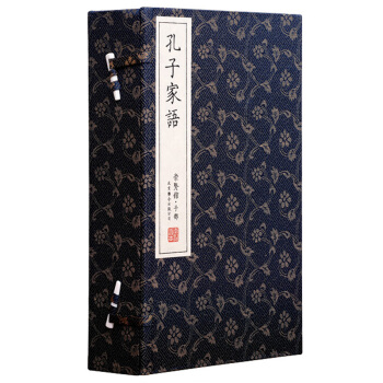 孔子傢語（崇賢館藏書 一函四冊 ） pdf epub mobi 下载