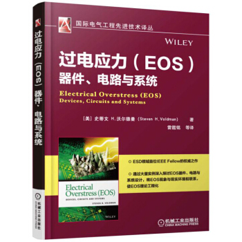 过电应力（EOS）器件、电路与系统 [ElectricalOverstress(EOS):Devices,CircuitsandSyste] pdf epub mobi 下载