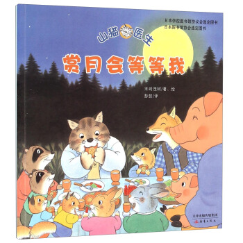 赏月会等等我 pdf epub mobi 下载