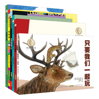 國際安徒生奬大奬書係（圖畫書第二輯 套裝二 共6冊） [5-8歲] pdf epub mobi 電子書 下載