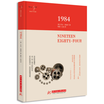 1984 pdf epub mobi 下载