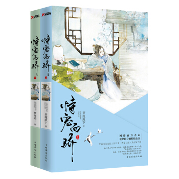 恃宠而骄 pdf epub mobi 电子书 下载