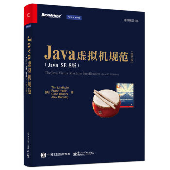 Java虛擬機規範（Java SE 8版 英文版） pdf epub mobi 下载