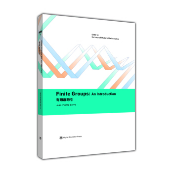 有限群导引 （英文版） [Finite Groups: An Introduction] pdf epub mobi 电子书 下载