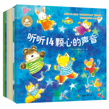 国际大奖经典绘本（套装全6册） [2-5岁] pdf epub mobi 电子书 下载