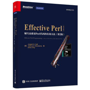 Effective Perl：编写高质量Perl代码的有效方法（第2版 英文版） pdf epub mobi 下载