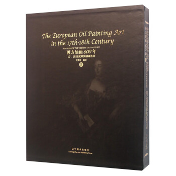 1718世纪欧洲油画艺术（3） [The European Oil Painting Art In The 17th-18th Century] pdf epub mobi 下载