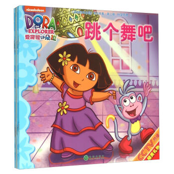 《爱探险的朵拉》系列故事（第二辑） 盼望奇遇（套装共4册） pdf epub mobi 电子书 下载