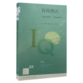 新知文庫22：智商測試（二版） pdf epub mobi 下载