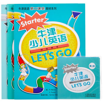 Let's go 新版牛津少兒英語 (預備級) (含課本、練習冊、CD、CD-ROM、測試捲) pdf epub mobi 下载