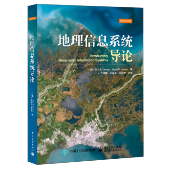 地理信息係統導論 [Introductory Geographic Information Systems] pdf epub mobi 電子書 下載