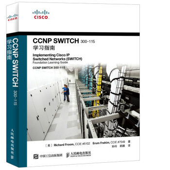 CCNP SWITCH 300-115學習指南 pdf epub mobi 電子書 下載