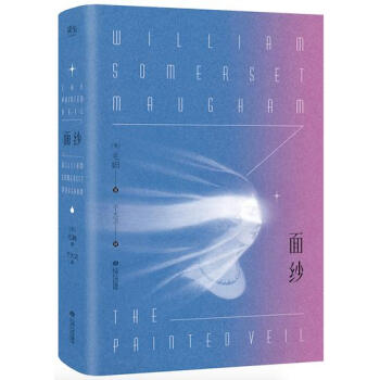 麵紗 pdf epub mobi 下载