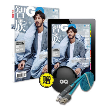 智族GQ（2016年05月號夾帶兩用數據綫及便攜收納盒） pdf epub mobi 電子書 下載