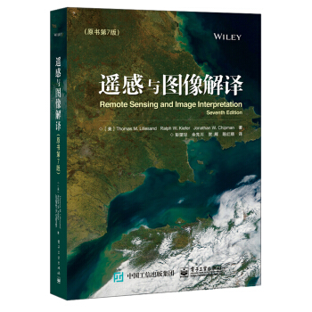 遥感与图像解译（原书第7版） [Remote Sensing and Image Interpretation, 7e] pdf epub mobi 下载