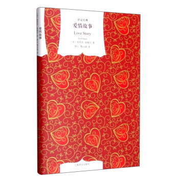 愛情故事 pdf epub mobi 下载