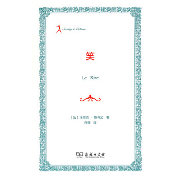 笑 pdf epub mobi 下载