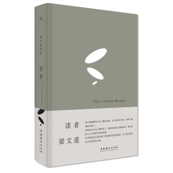 讀者 pdf epub mobi 下载