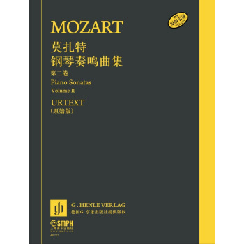 莫扎特钢琴奏鸣曲集 第二卷 pdf epub mobi 电子书 下载