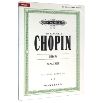 圓舞麯（新評注版 原版引進） pdf epub mobi 下载