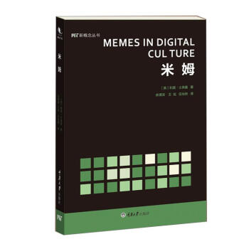 米姆 pdf epub mobi 下载