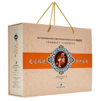 悅讀中醫2(大道至簡+名老中醫之路續編+遇見最美的本草+心乃大藥) 套裝6本 pdf epub mobi 下载