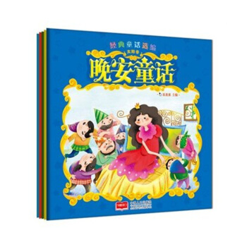 T新書正版真果果晚安童話(套裝全五冊)經典童話選編中國人口 pdf epub mobi 電子書 下載