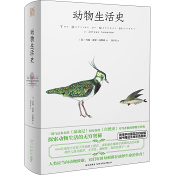 动物生活史 pdf epub mobi 下载