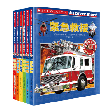 發現更多4+（套裝共6冊） [3-5歲] pdf epub mobi 下载