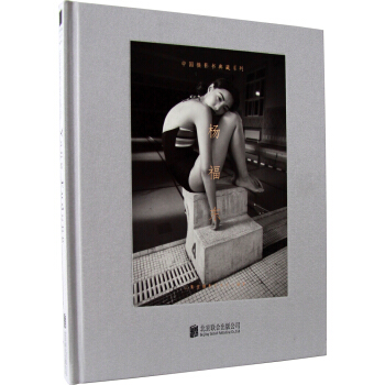 杨福东 pdf epub mobi 下载