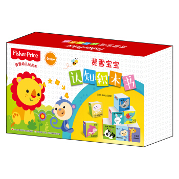費雪幼兒玩具書係列-費雪寶寶積木書（套裝共8冊） [6-24個月] pdf epub mobi 下载