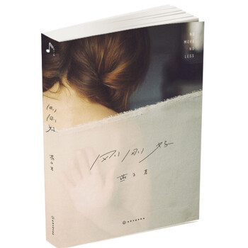 剛剛好 pdf epub mobi 下载