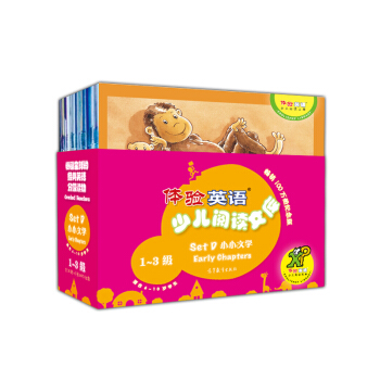 體驗英語少兒閱讀文庫 Set D：小小文學 1-3級（套裝共30冊 附光盤） [適閤6-10歲學生]