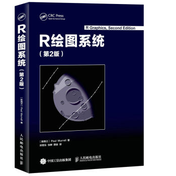 R绘图系统 第2版 pdf epub mobi 下载