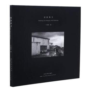 猎影牧文 pdf epub mobi 下载