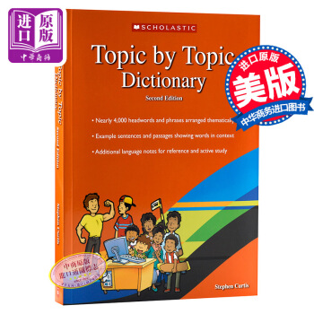 學樂英語分類主題詞典 英文原版 Topic By Topic Dictionary 全彩版