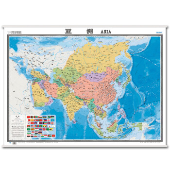 世界分洲挂图--亚洲（中外文对照 1170mm*865mm） pdf epub mobi 下载