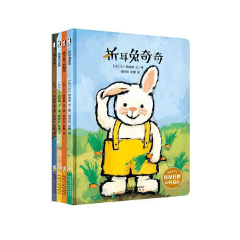 暖繪本：摺耳兔奇奇中英文雙語（精裝共4冊） [3-12歲] pdf epub mobi 下载