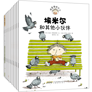 搗蛋鬼埃米爾（閤輯共11冊） [3-6歲] pdf epub mobi 下载