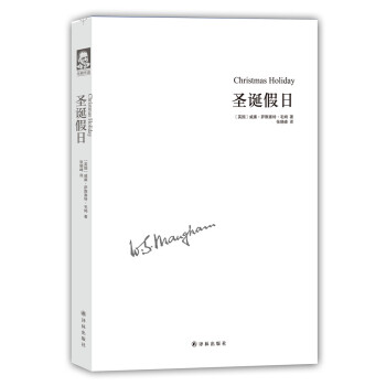 圣诞假日 pdf epub mobi 电子书 下载