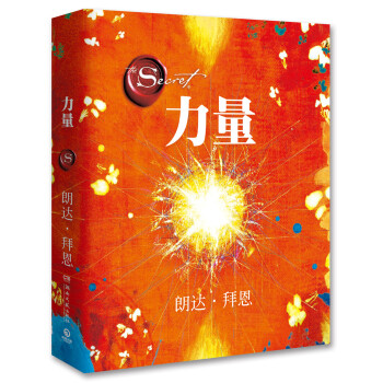 力量（修訂版） pdf epub mobi 下载